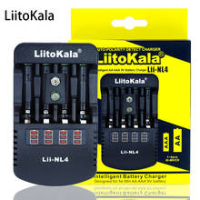 Зарядное устройство Liitokala для аккумуляторных батарей 8,4 в Li/10,5 в NiMH/1,2 в NiMH или NiCd AA AAA 2024 - купить недорого