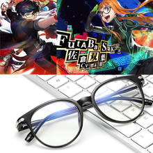Gafas de acción de personajes de Anime, lentes de personaje de héroe Kurusu, Alira, Futaba, Sakura, para Cosplay, Halloween y Carnaval 2024 - compra barato