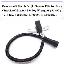 New Cps Crankshaft Crank Angle Sensor For Jeep Cherokee Grand (88-96) Wrangler (91-96) 4713427, 56026882,  56027031, 56029621 2024 - buy cheap