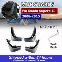 Mud Flaps For Skoda Superb II 2008- 2015 2009 2010 2011 2012 Mudflaps Splash Guards Mud Flap Mudguards Fender Front Rear Styling 2024 - buy cheap