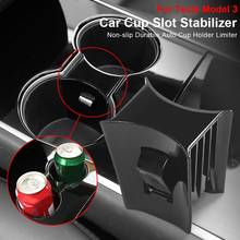Cup Holder Limiter Insert For Tesla Model 3 And Tesla Model Y 2017-2020 Cupholder Accessories, Water Cup Slot Stabilizer Clip 2024 - buy cheap
