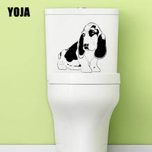 YOJA-calcomanía de perro y perro, calcomanía de baño para dormitorio, decoración de pared, Mural de arte, 22,2x22,6 cm, T5-1622 2024 - compra barato