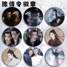 Brooch Pin Pins Badge Accessories of The Untamed  Chen Qingling Xiaozhan Wang Yibo For Clothes Backpack Decoration Fans gift 2024 - buy cheap