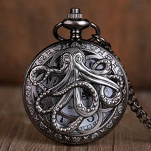 Retro Octopus Hollow Quartz Pocket Watch Vintage Bronze Necklace Pendant Clock for Kids Men Women 2024 - buy cheap