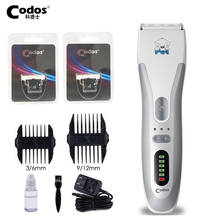 Codos CP8100 Professional Pet Electric Shaver LCD Display Dog Trimmer Grooming Haircut Machine Rechargeable Dog Clipper 2024 - buy cheap