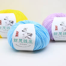 4ply Soft Milk Cotton Acrylic Yarn Baby Yarn For Hand Knitting Children Hand Knitted Yarn Blanket Crochet Skin-friendly Yarn DIY 2024 - buy cheap