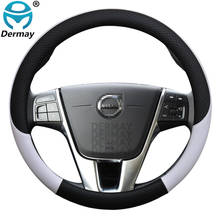 for Volvo V70 I II III Leather Car Steering Wheel Cover 100% DERMAY Brand Non-slip Auto interior Accessories 2024 - buy cheap