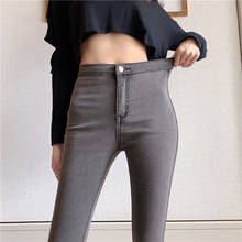 Women's Jeans High Waist Strench Skinny Denim Pants Korean Autumn Washed Elastic Slim Pencil Trousers Pantalones De Mujer 2024 - buy cheap