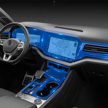 Lsrtw2017-engranaje de pantalla interior de coche, película protectora antiarañazos para volkswagen touareg 2019 2020 vw, navegación GPS transparente 2024 - compra barato