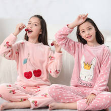 New Flannel Teenages Girls Pajama Sets Kids Pajamas Winter Boys Sleepwear Home Clothes Animal Coral Fleece Children's Pyjamas 2024 - buy cheap