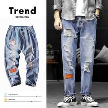 Shattered Jeans Men's Fashion Washed Retro Casual Jean Pants Men Streetwear Wild Loose Hip Hop Denim Trousers Mens M-5XL 2024 - купить недорого