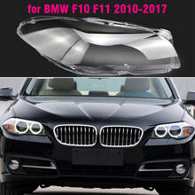 Для BMW 5 серии 2011 2012 2013 2014 2015 2016 2017 F10 520i 525i 535i 530i Прозрачная крышка налобного фонаря, абажур 2024 - купить недорого