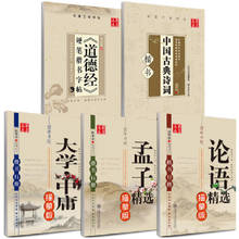 Caneta chinesa regular artigo de papelaria guoxue, leitor analgésico masculino xing kai shu 2024 - compre barato
