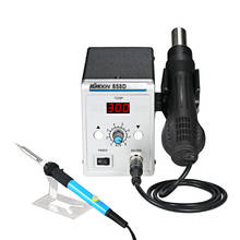 Hot air gun 700W 858D ESD Soldering Station LED Digital BGA Rework Solder Station Hot Air Gun + 60W Electric iron tools set 2024 - buy cheap