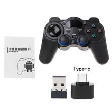 Brand New 2.4G Wireless Game Controller Joystick Gamepad With Micro USB OTG Converter Adapter For An-droid TV Box For PC 2024 - buy cheap