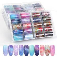 10 Grids Holographic Nail Art Transfer Foil Sticker Starry Nail Stickers Decals Art Paper Decoration Accessories 2024 - buy cheap