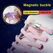 New Magnetic ShoeLaces No Tie Shoes lace Elastic Locking ShoeLace Special Creative Kids Adult Unisex Sneakers Laces strings 2024 - buy cheap