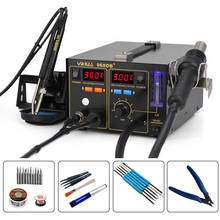 YIHUA 968DB+ 3 in 1 With The Function Of Smoking Heat Gun Soldering Station Digital Display Temperature Control Rework Station 2024 - buy cheap