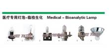 For Mindray Lamp BA-88A BA-90 6V 10W, Chemistry Analyzer BA88A BA90 6V10W bulb 2024 - buy cheap