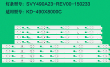 1 conjunto = 8 pces led backlight strip para sony 49 polegada KD-49X8000C led strip SVY490A23_Rev00_5LED-L_150223 SVY490A23_Rev00_5LED-R_150223 2024 - compre barato
