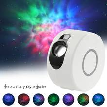 Colorful Starry Sky Galaxy Projector Lamp Children Bedroom 3D Vision Star LED Night Light Chargable Projection Lamp Kids Gift 2024 - buy cheap