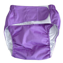 Elderly Nursing Underpants Hospital Adult Velcro Adjustable Pure Color Washable Leak Proof Soft Patients Cloth Diaper 2024 - buy cheap