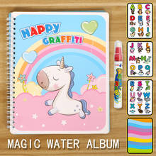 Детский рисунок игрушки Монтессори книжка-раскраска Doodle & волшебная ручка для рисования доска для рисования Водная раскраска для детей подарок на день рождения 2022 - купить недорого