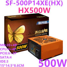 New PSU For Super Flower Brand Golden Butterfly Battle Page HX500W 2060 Silent Power Supply 500W Power Supply SF-500P14XE(HX) 2024 - buy cheap