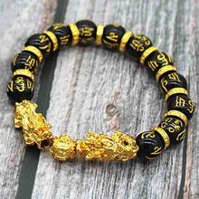 Pulsera Feng Shui para hombre y mujer, brazalete con cuentas de piedra obsidiana negra, Buda de la suerte, amuleto dorado, regalos de joyería 2024 - compra barato