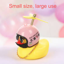 Small Yellow Duck Car Decoration Windbreaker Duckling with Helmet Car Accessories THJ99 2024 - buy cheap