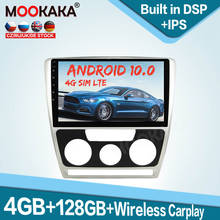 Radio con GPS para coche, reproductor Multimedia estéreo con Android 10,0, 4G, SIM, LTE, 128G, para Skoda Octavia, 2007-2009 2024 - compra barato
