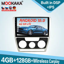 4G SIM LTE Android 10,0 128G автомобильный радиоприемник GPS-навигация для Skoda Octavia 2007-2009 автомобильный стерео Мультимедийный Плеер головное устройство Carplay 2024 - купить недорого