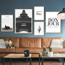 Auto-adesivo adesivos de parede paisagem torre eiffel paris pintura da parede posters impressão decoração para casa papéis de parede decoração do quarto 2024 - compre barato