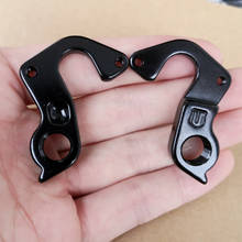 1pc Bicycle rear derailleur hanger For Cannondale KP255 CAAD8/12/X Quick Speed Slice Synapse Bad Boy Hooligan bike MECH dropout 2024 - buy cheap