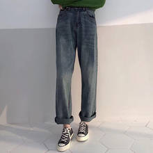 Женские джинсы с высокой талией G1420, новые модные прямые джинсы с широкими штанинами в Корейском стиле, весна-осень 2020 2024 - купить недорого