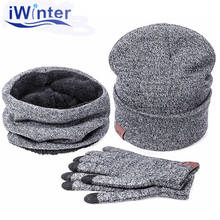 IWINTER Winter Hats For Men Warm Hat Scarf Set Women's Plus Velvet Scarf Hats Gloves Set Female Skullies Beanies Hat Set 2024 - buy cheap