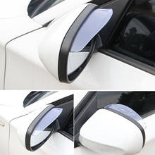 2 ПВХ автомобильный Стайлинг водонепроницаемое зеркало заднего вида накладка от дождя для Ford Focus Fusion Escort Kuga Ecosport Fiesta Falcon Mondeo 2024 - купить недорого