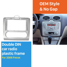 2Din Fascia Car Radio Frame 9 Inch For Ford Focus 2009 Dash Mount Kit Trim Panel Radio Installation 2024 - buy cheap