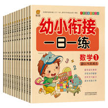 Crianças concentração trem adesivo livro 0-6 anos de idade repetidamente colar adesivos livro colar bebê quebra-cabeça educação precoce livros 2024 - compre barato