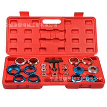 Camshaft oil seal disassembly tool kit Crankshaft oil seal tool Oil seal disassembly tool Oil seal installation tool 2024 - buy cheap