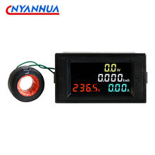 LCD Digital Multi-function Meter AC Voltage Power Current Electric Energy Electricity Meter 220V D69-2049 2024 - buy cheap