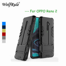 Противоударный чехол для OPPO Reno2, мягкий резиновый + пластиковый чехол для Oppo Reno2, чехол для телефона, подставка, чехол, Reno2 6,5" 2024 - купить недорого