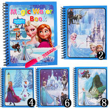 Disney Монтессори книжка-раскраска Магические рисунки ручка для рисования доска для рисования для детей игрушки волшебная Водная раскраска подарок на день рождения 2022 - купить недорого