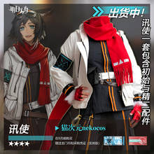 Juego de Anime Arknights Courier RHODES ISLAND version 2,0, equipo de combate, uniforme guapo, disfraz de Cosplay para Halloween, envío gratis, 2021 2024 - compra barato