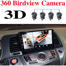 For Nissan Murano Z51 2009~2014 Car Multimedia GPS Radio Navigation NAVI Player CarPlay 360 BirdView 3D 2024 - buy cheap