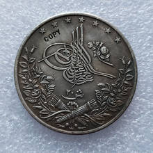 20 qirsh-Abdul Hamid II копия монеты из египта AH1293 2024 - купить недорого