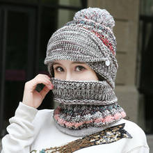 2019 Fashion Trend Women Pom Pom Beanie 3PCS Sets Hat Scarf Mask Neck Winter Newest Casual Thermal Ski Suit Unqiue Unisex Sets 2024 - buy cheap
