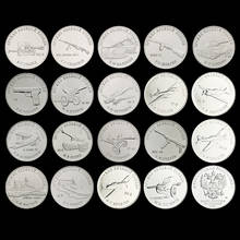 Полный набор из 19 монет, 25 рублей, 100% настоящие оригинальные монеты, подлинные коллекционные монеты Unc 2024 - купить недорого