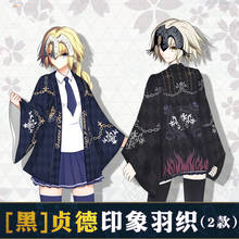 Anime Fate/Grand Order Cosplay Jeanne d'Arc FGO Costumes Kimono Yukata Outerwear Casual Coat Women Men's Couples Haori Tops 2024 - buy cheap