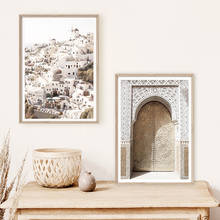Марокканский архитектурный минималистичный бежевый холст картина на стену художественные принты постеры картины гостиная галерея домашний декор 2024 - купить недорого